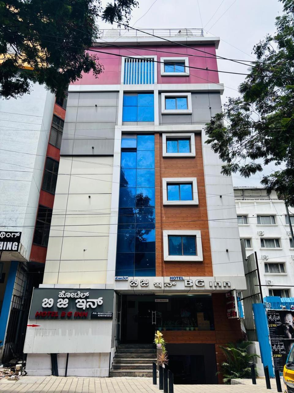 Hotel Bg Inn บังกาลอร์ ภายนอก รูปภาพ